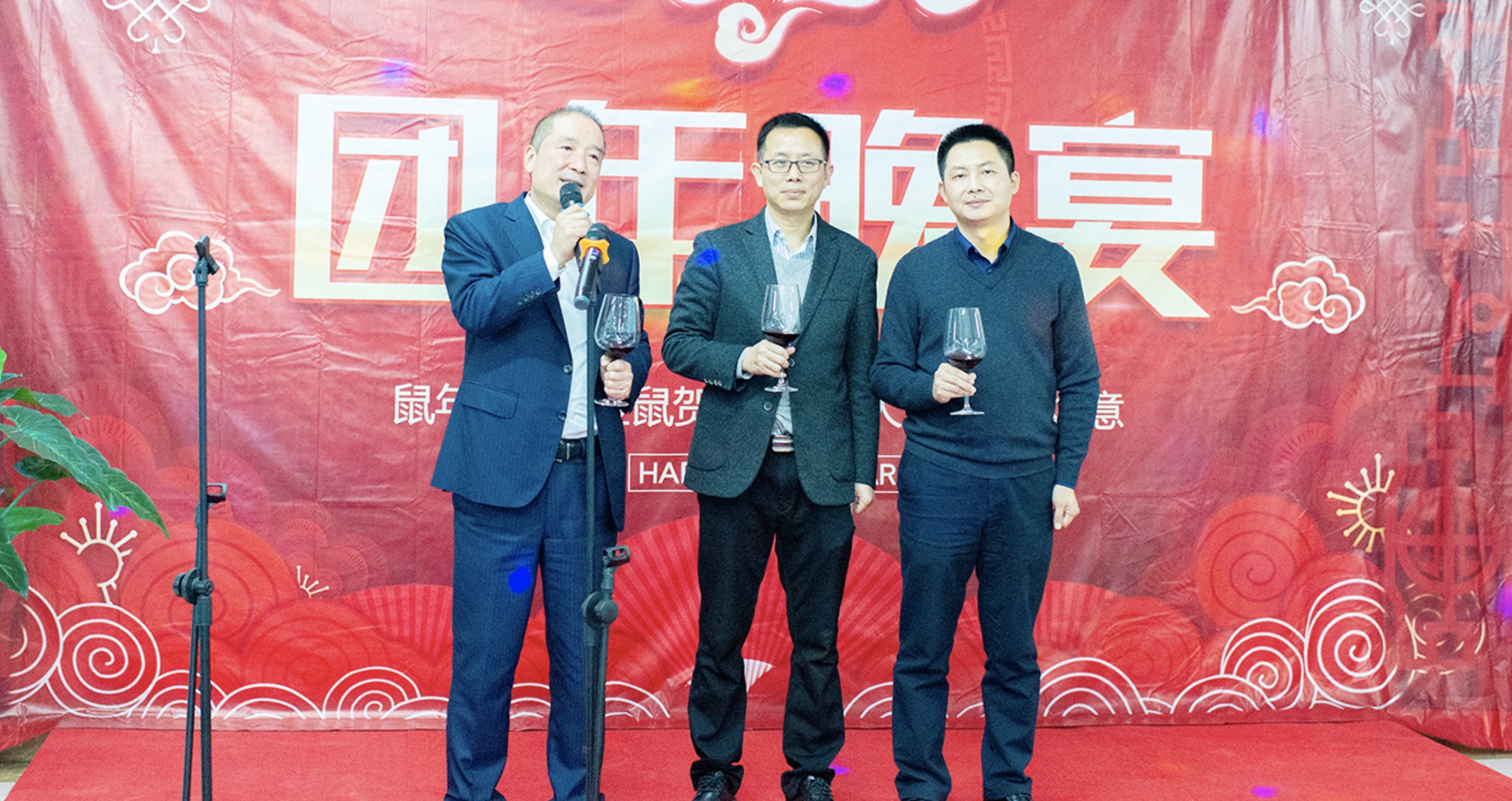 團(tuán)年晚宴(圖1) 團(tuán)年晚宴(圖1)